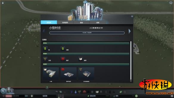 《城市:天际线》开局资金稳定上涨图文攻略解析