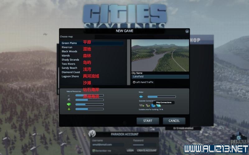 《城市:天际线》新手入门教程图文攻略 全面上手指南 全面上手指南:基本信息