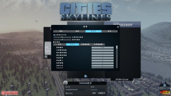 《城市:天际线》全方位系统教程 新手指南+进阶技巧+游戏心得 游戏介绍