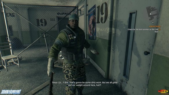 《消逝的光芒》强档攻略