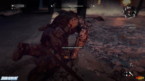 《消逝的光芒》粉碎者怎么打 粉碎者打法解析攻略