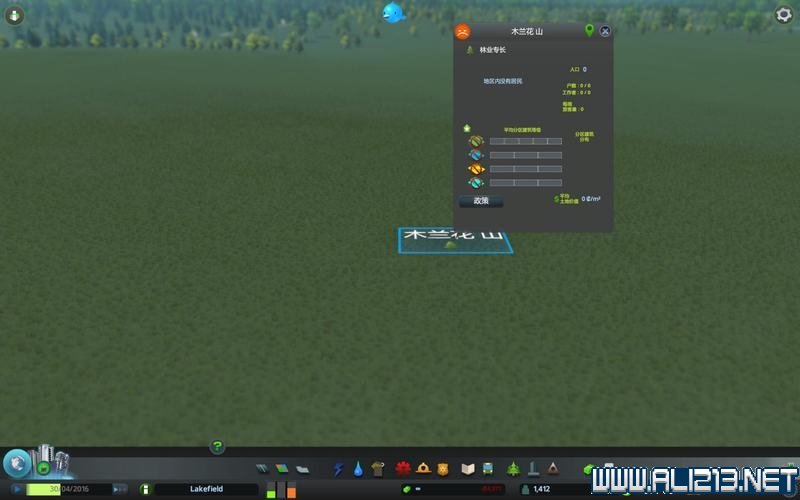 《城市:天际线》系统图文教程攻略详解 系统详解教程:建筑概览-道路