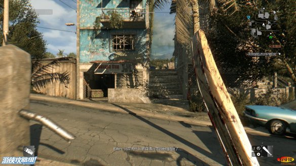 《消逝的光芒》强档攻略