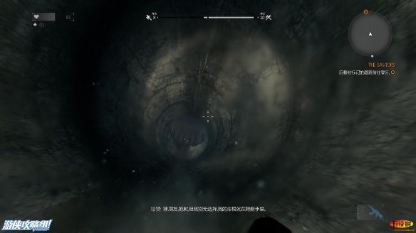 《消逝的光芒》前往零区怎么跑 前往流程解析攻略