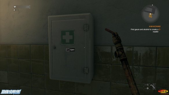 《消逝的光芒》强档攻略