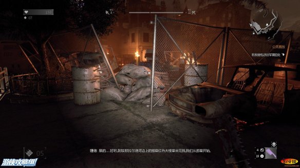 《消逝的光芒》强档攻略