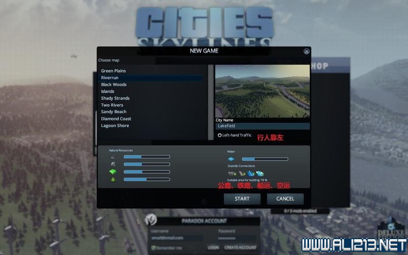 《城市:天际线》新手入门教程图文攻略 全面上手指南 全面上手指南:基本信息