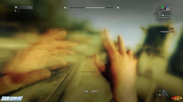 《消逝的光芒》强档攻略