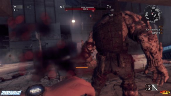 《消逝的光芒》粉碎者怎么打 粉碎者打法解析攻略