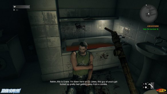 《消逝的光芒》强档攻略