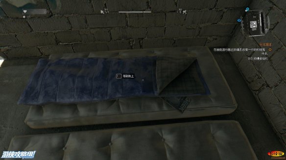 《消逝的光芒》强档攻略