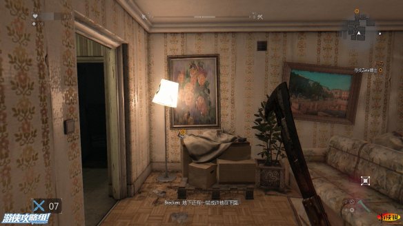 《消逝的光芒》强档攻略