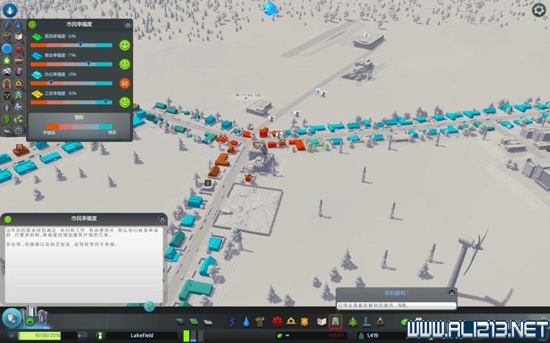 《城市:天际线》系统图文教程攻略详解 系统详解教程:建筑概览-道路