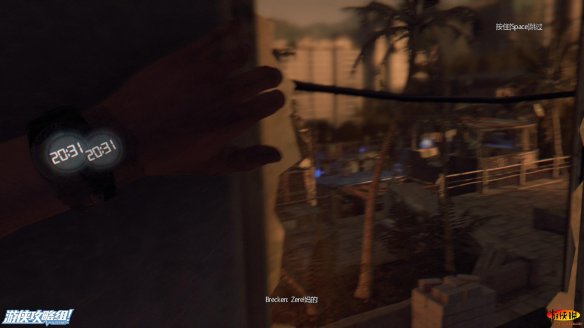 《消逝的光芒》强档攻略