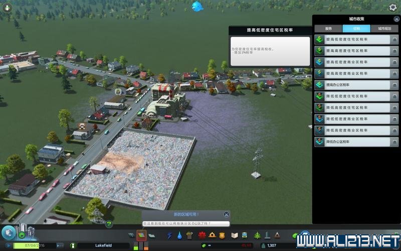 《城市:天际线》系统图文教程攻略详解 系统详解教程:建筑概览-道路