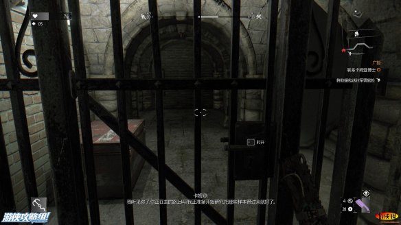 《消逝的光芒》强档攻略