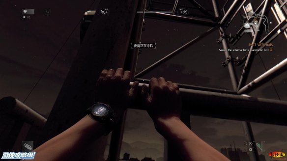 《消逝的光芒》强档攻略