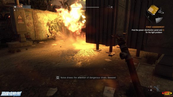 《消逝的光芒》强档攻略