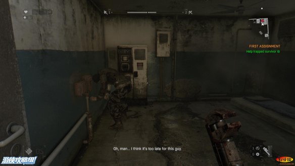 《消逝的光芒》强档攻略