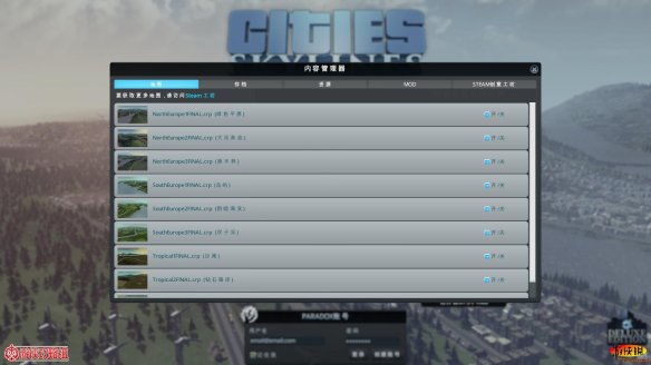 《城市:天际线》全方位系统教程 新手指南+进阶技巧+游戏心得 游戏介绍