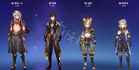 原神五郎队伍怎么配 原神五郎队伍搭配推荐