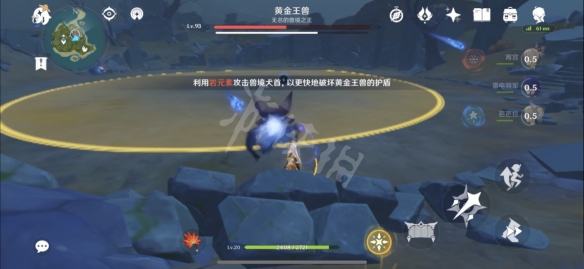 原神黄金王兽新人怎么打 原神黄金王兽打法心得分享