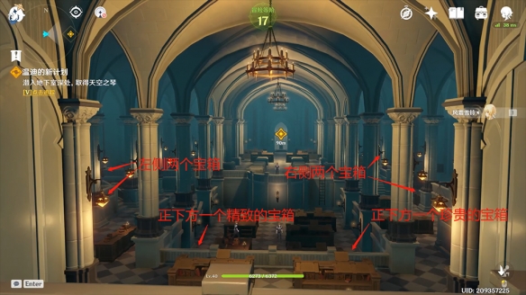 原神天空之琴地下室怎么过 原神天空之琴副本过法分享