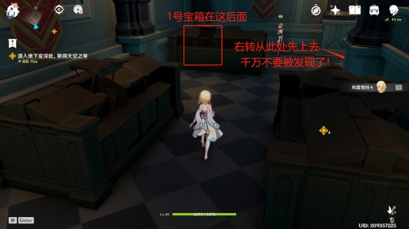 原神天空之琴地下室怎么过 原神天空之琴副本过法分享