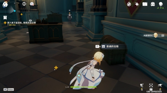 原神天空之琴地下室怎么过 原神天空之琴副本过法分享