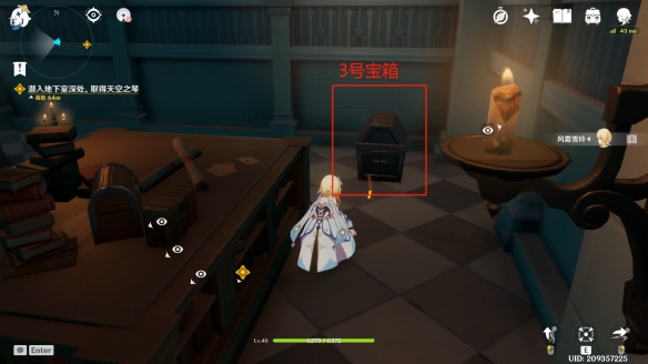 原神天空之琴地下室怎么过 原神天空之琴副本过法分享