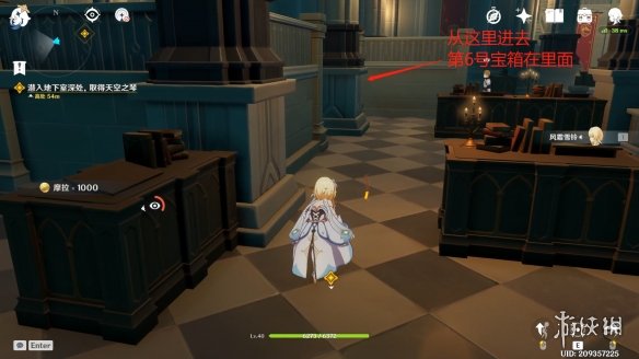 原神天空之琴地下室怎么过 原神天空之琴副本过法分享