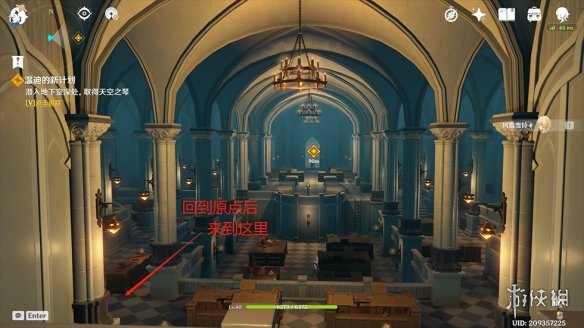 原神天空之琴地下室怎么过 原神天空之琴副本过法分享