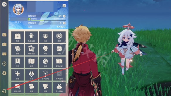 原神每日突发任务在哪刷 原神每日突发任务速刷位置推荐