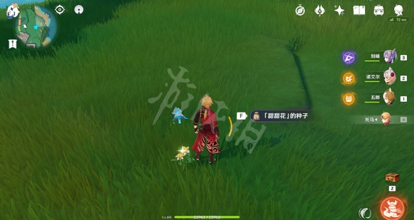 原神每日突发任务在哪刷 原神每日突发任务速刷位置推荐