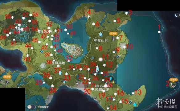 原神风神瞳位置大全 原神风神瞳在哪收集