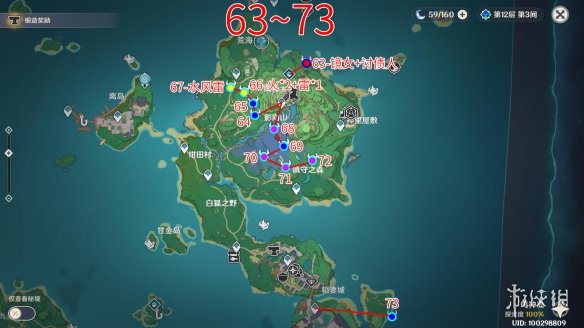 原神愚人众哪里多 原神愚人众讨伐路线分享