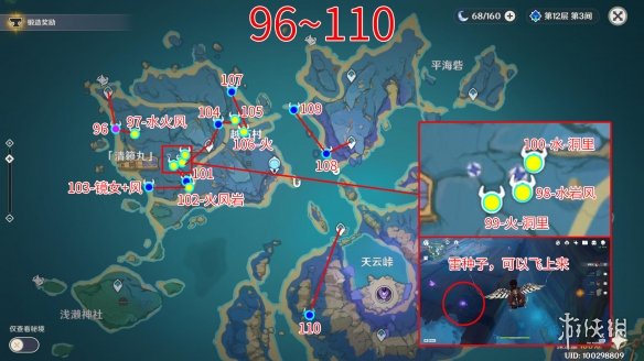 原神愚人众哪里多 原神愚人众讨伐路线分享