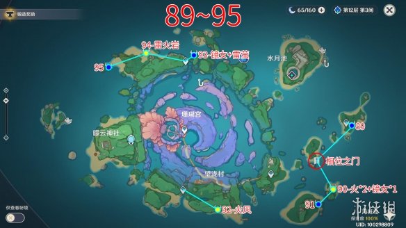 原神愚人众哪里多 原神愚人众讨伐路线分享