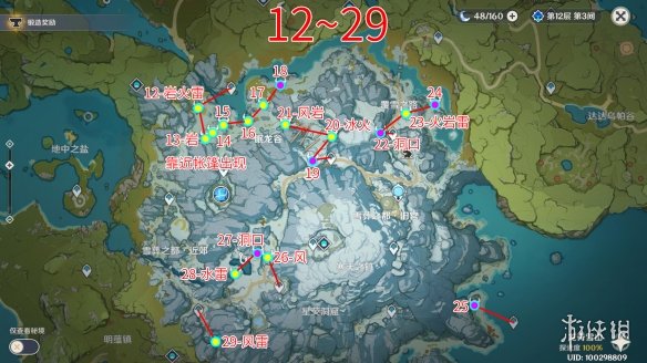 原神愚人众哪里多 原神愚人众讨伐路线分享