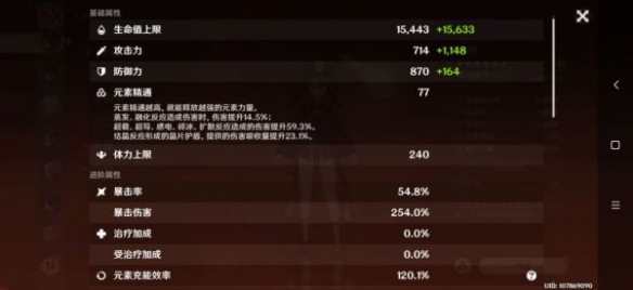 原神导能原盘怎么玩 导能原盘8000分打法分享