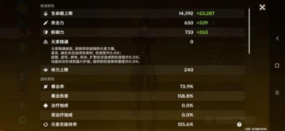 原神导能原盘怎么玩 导能原盘8000分打法分享