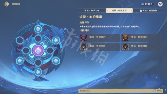 原神导能原盘血狼集群怎么玩 原神导能原盘血狼集群玩法分享
