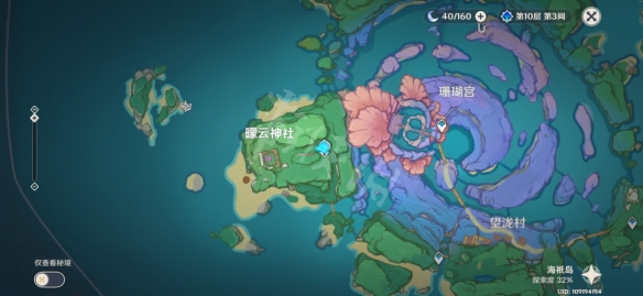 原神海渊仙草灵验记怎么触发 原神海渊仙草灵验记任务玩法