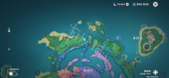 原神海渊仙草灵验记怎么触发 原神海渊仙草灵验记任务玩法