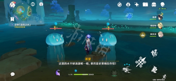 原神海渊仙草灵验记怎么触发 原神海渊仙草灵验记任务玩法