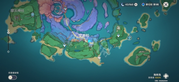 原神海渊仙草灵验记怎么触发 原神海渊仙草灵验记任务玩法