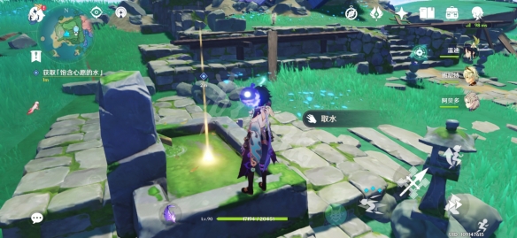 原神海渊仙草灵验记怎么触发 原神海渊仙草灵验记任务玩法