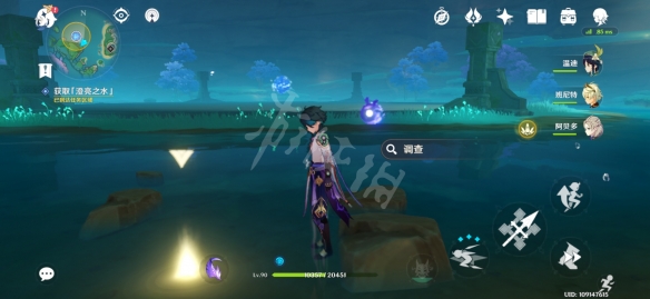 原神海渊仙草灵验记怎么触发 原神海渊仙草灵验记任务玩法