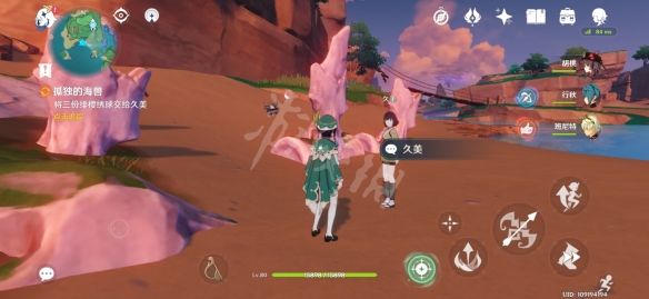 原神孤独的海兽任务怎么玩 原神孤独的海兽解密玩法分享