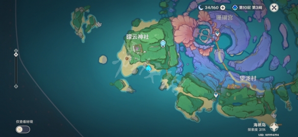 原神孤独的海兽任务怎么玩 原神孤独的海兽解密玩法分享